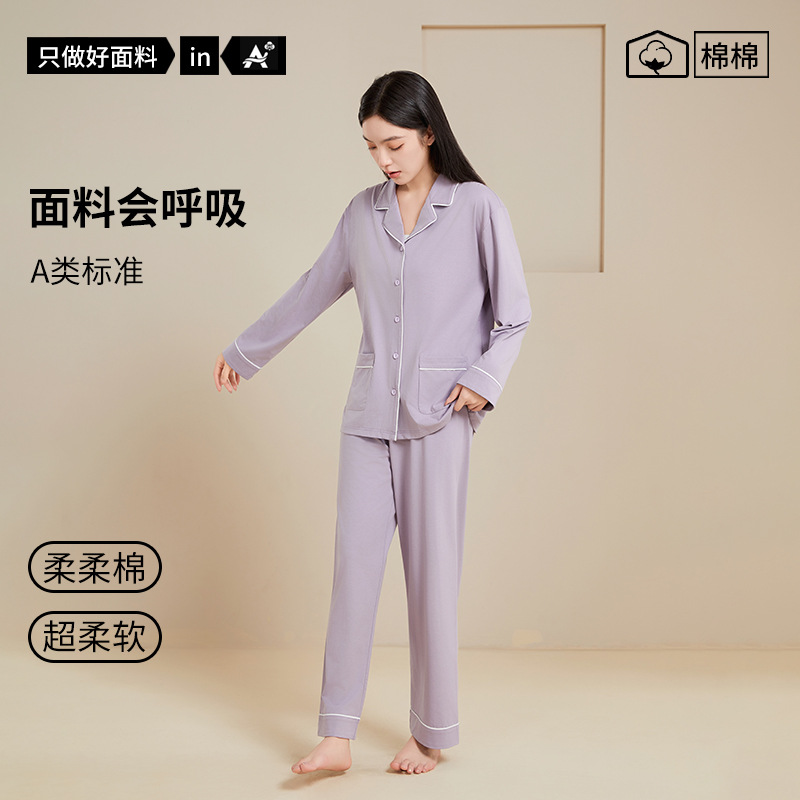 [5A Antibacterial] 2026 Spring New Women's Shirt Collar Loungewear Casual Pajamas Long Sleeve Home Wear Set for Women