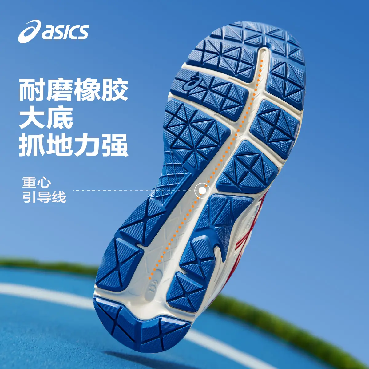 Asics/Asics kids Plaid New arrival Cushioning Running Shoes Gel Glue Plaid Rebound Cushioning Contana
