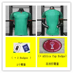 2026 Algeria Away Player Jersey
