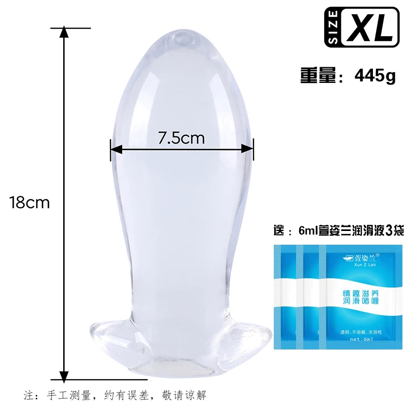 Transparent Dragon Egg Anal Plug, Extra-Large Anal Development Tool, Soft Anal Masturbation Device, Sm Adult Toy, Sex Toy