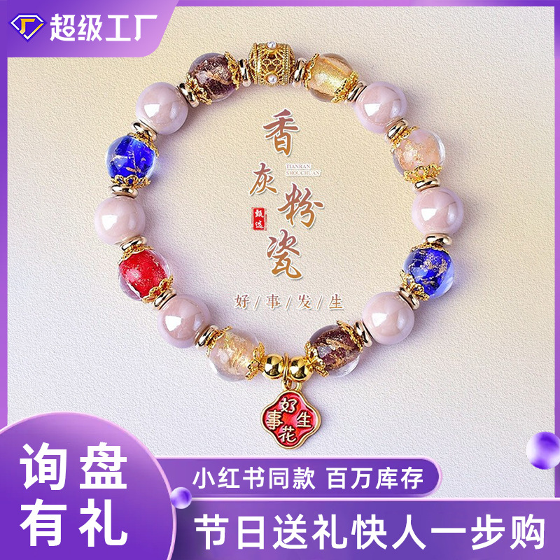 Ancient Fragrant Grey Glaze Bracelet for Men and Women Couple Gifts Colorful Gold-swallowing Beast Bracelet Cultural Play Buddha Bead Jewelry Ethnic Style
