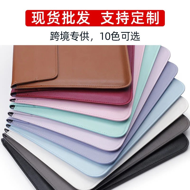 适用苹果笔记本内胆包商务信封包pro横款手提电脑包