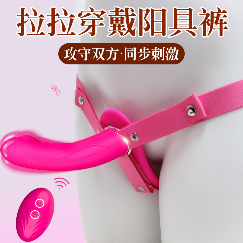 Popular Item: Lesbian Wearable Realistic Dildo with Adjustable Elasticity, Strap-On Pants, Adult Products Wholesale Supply