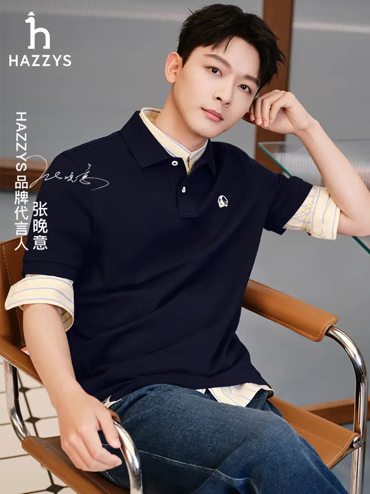 [Same Style as Star Zhang Wanyi] Hazzys Haggis Summer New arrival Casual Men's and Women's Short-Sleeved Lapel Polo Shirt