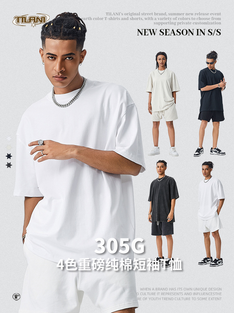 Tilani Men's Clothing 2026 Summer New Style 305g Heavyweight Pure Cotton Short-Sleeved T-Shirt Men's Basic Loose Large Size T-Shirt