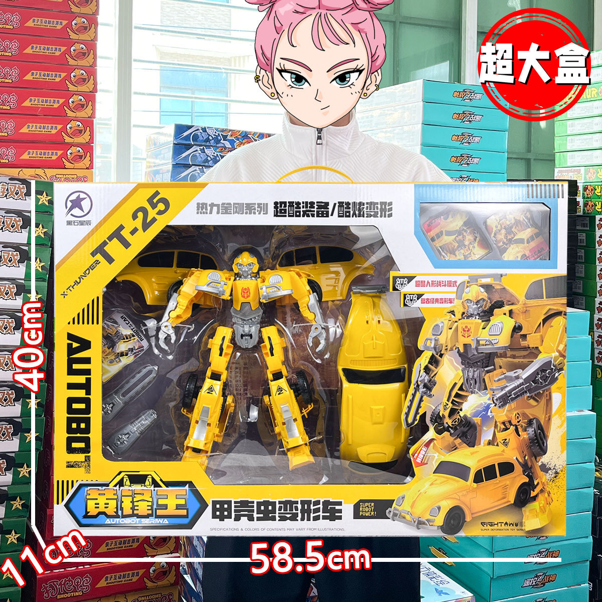 Boys large deformation toy Autobot Optimus Wasp God of War robot model mechanism renewal gift box wholesale