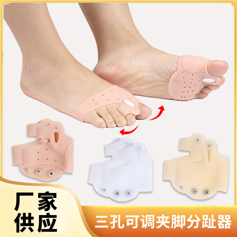Thumb valgus toe orthosis magnet arch shock absorption massage forefoot cushion double hole comfortable big foot orthosis