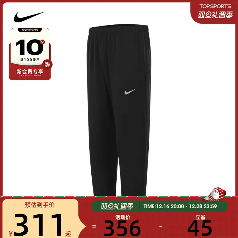 Nike Men Athleisure Plaid Easiest for match pants Fq4781-010
