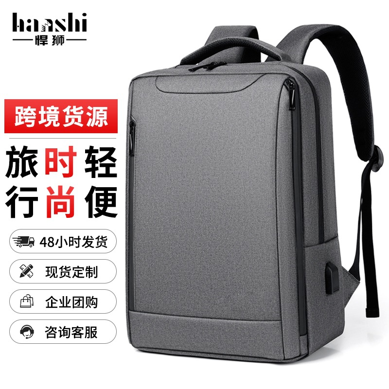 Cross-border Business Men's Backpack Fashion Travel Women's Backpack Advanced Sense Lightweight Waterproof Computer Bag Commuter Schoolbag