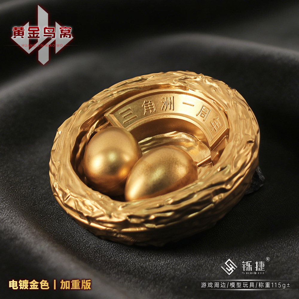 Shuo Jie Delta Peripheral Gold-Plated Bird's Nest Game Figure Model Desktop Ornament Popular Bird Egg Toy