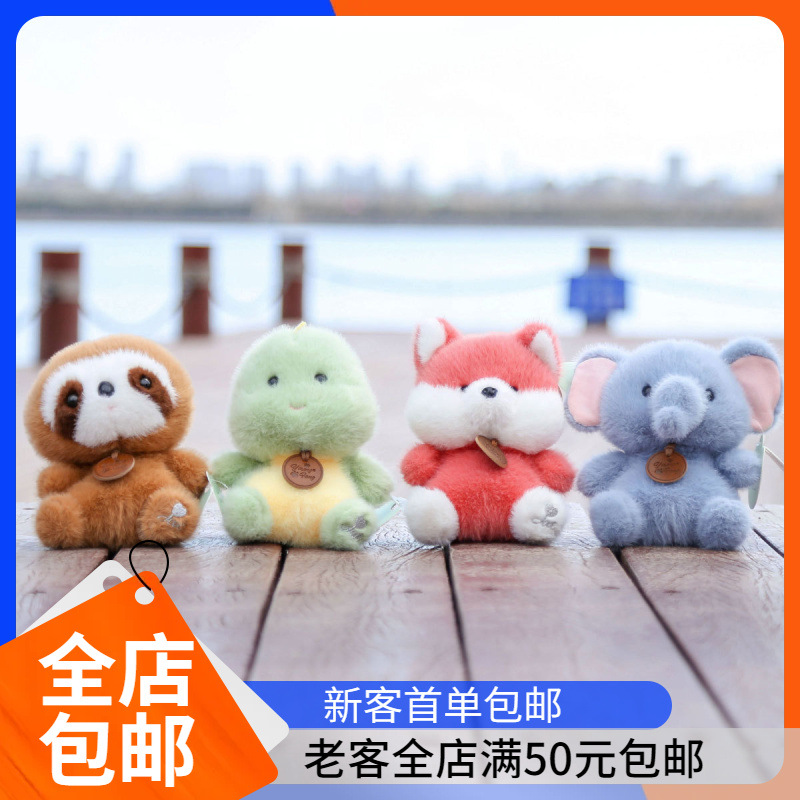 Palm Treasure Plush Doll Art Cashmere Square Fragrant Dundun Paradise Doll Soothing Cloth Doll Gifts for Children