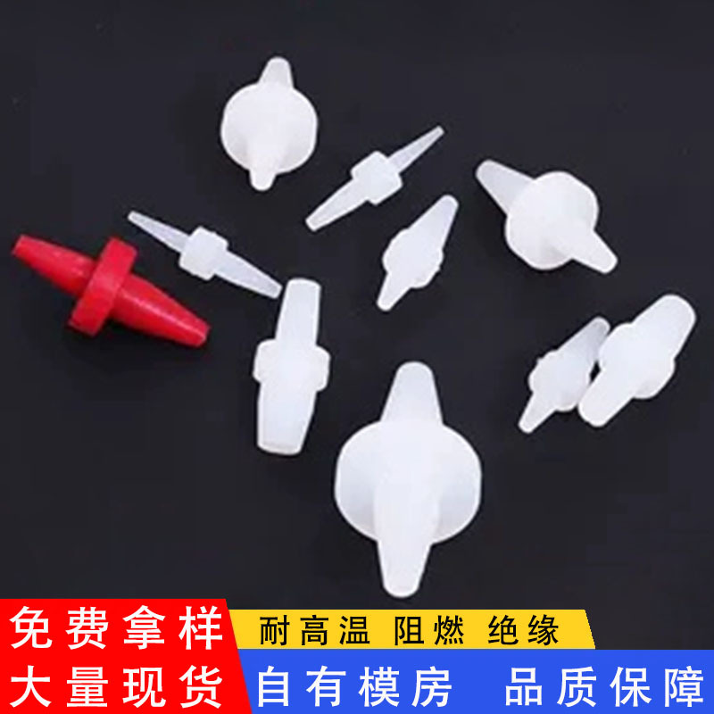 High-Temperature Resistant Silicone Plug, T-Shaped Double-Ended Plug, Silicone Rubber Thread Protection Plug, Spray Paint Rubber Plug