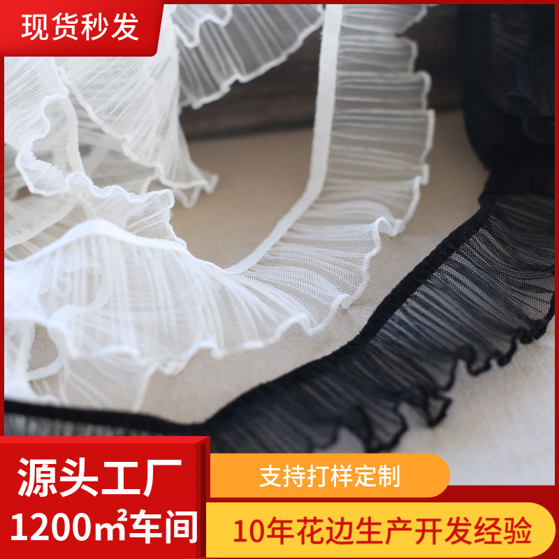 5cm wide stretch organ pleated lace Lolita Barbie clothing cuff socks decorative DIY accessories White