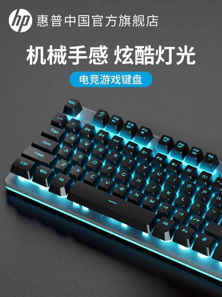 Hp Mechanical Feel Wired Keyboard Desktop Computer Notebook Office Gaming Keyboard Mouse Headset Three-Piece Set