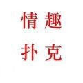 Sexy adult products gift accessories series women's silk eye mask flirting strap tease stick wholesale