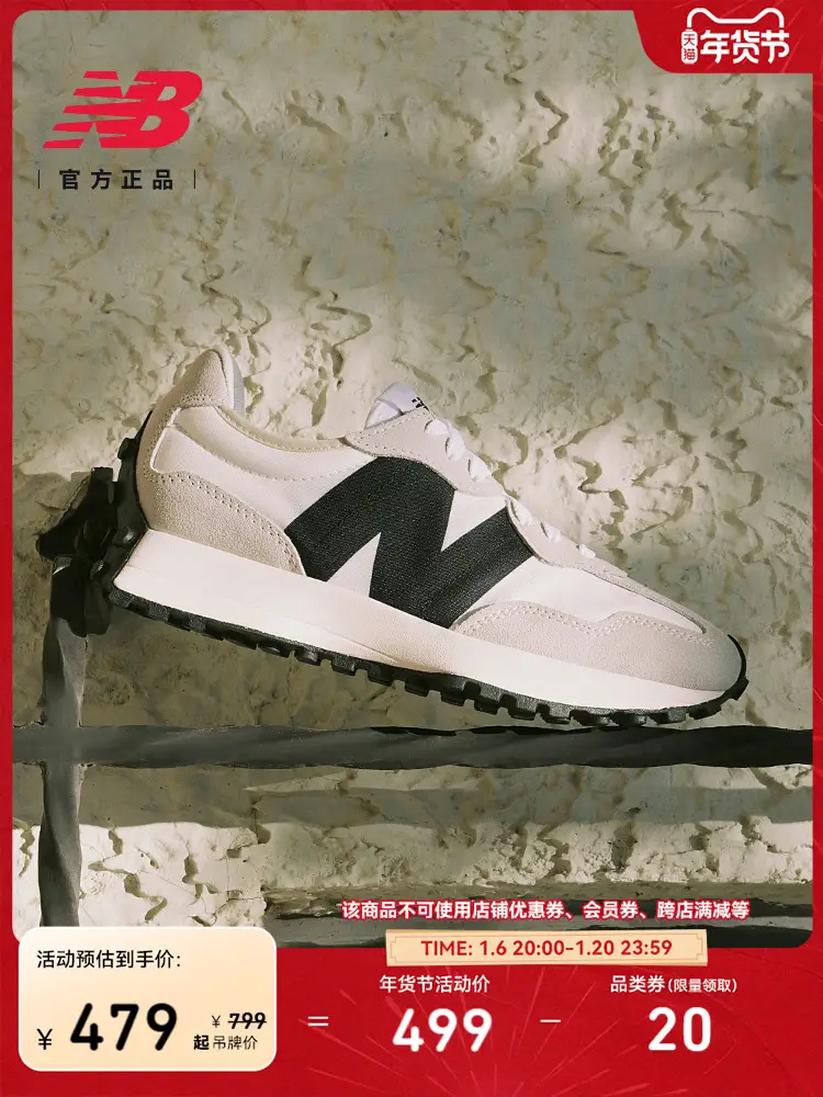 [V-Head Shoes] New Balance Nb Official Authentic Men's and Women's Winter Retro Sports and Casual Shoes Ms327Fe