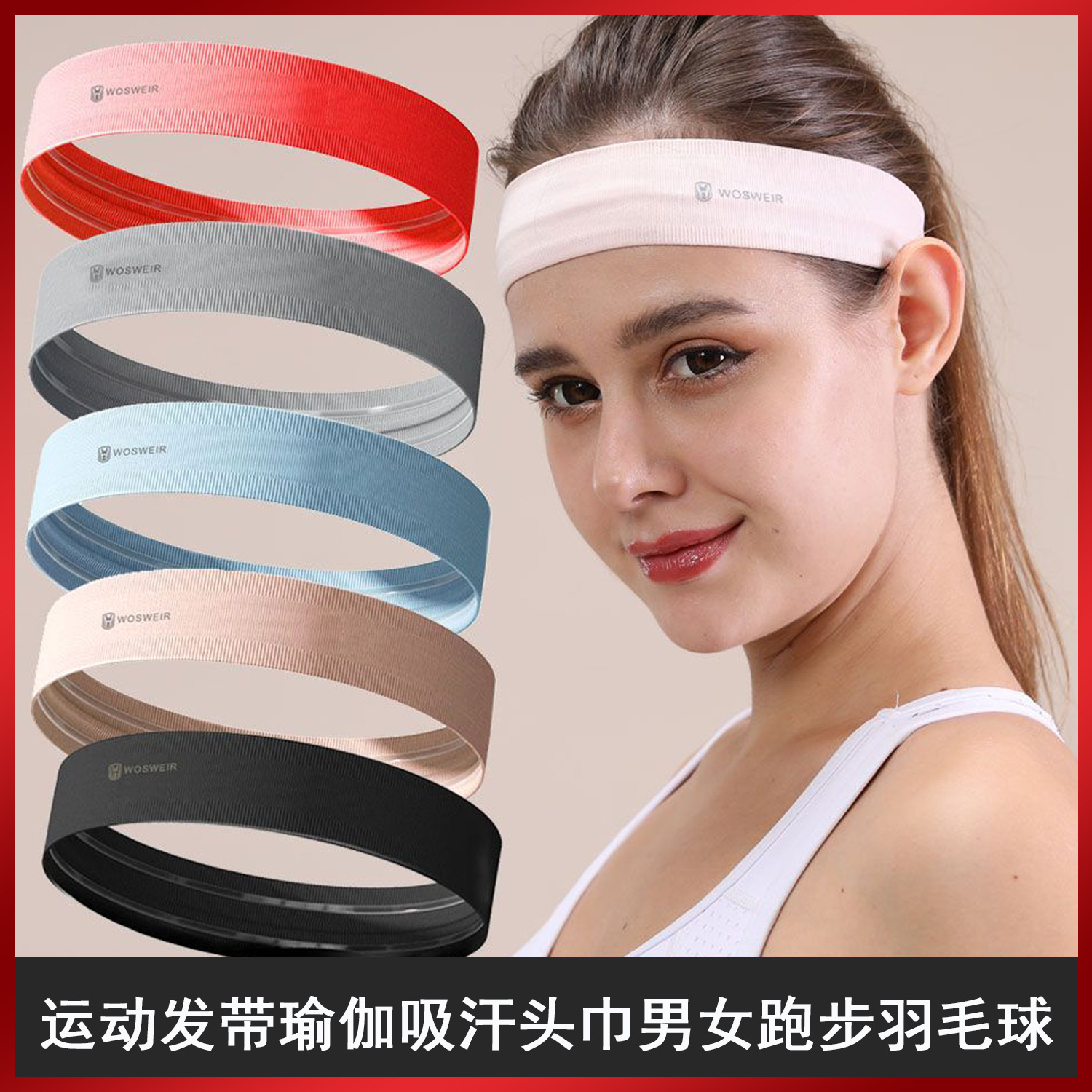 Sports Hair Band Yoga Sweat Absorbing Headscarf Men's and Women's Running Women's Badminton Anti-sweat Fitness Rope Skipping Sweat Guide Anti-sweat Hair Band