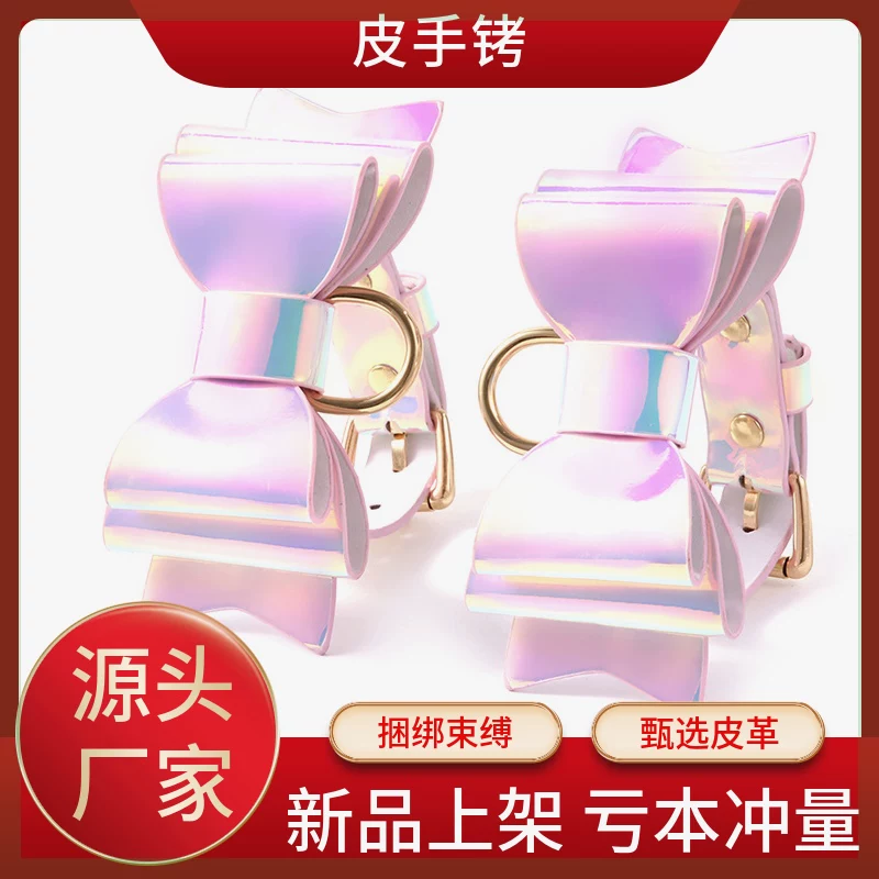 Leather Handcuffs Props Weighted Handcuffs Plush Handcuffs Men's Key Ankle Cuffs Pink Suction Cup Ankle Cuffs Women's Couple Games
