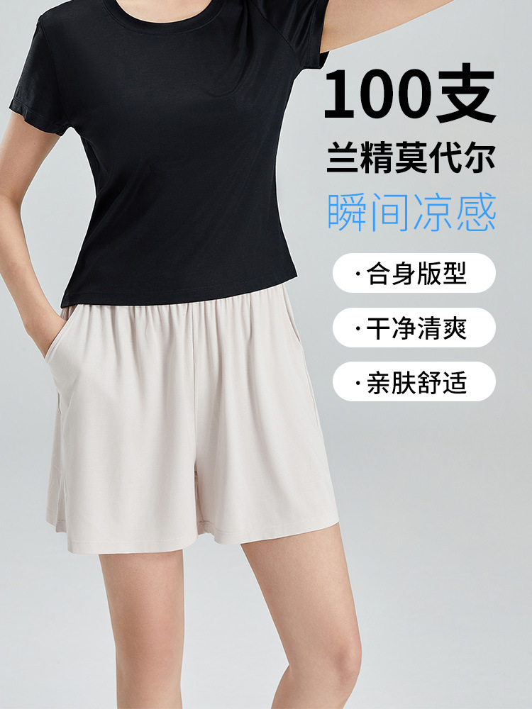 [Cool Modal] Class A Pajama Pants Women's Thin Walking Pants Summer Women's Shorts Loose All-match Home Pants
