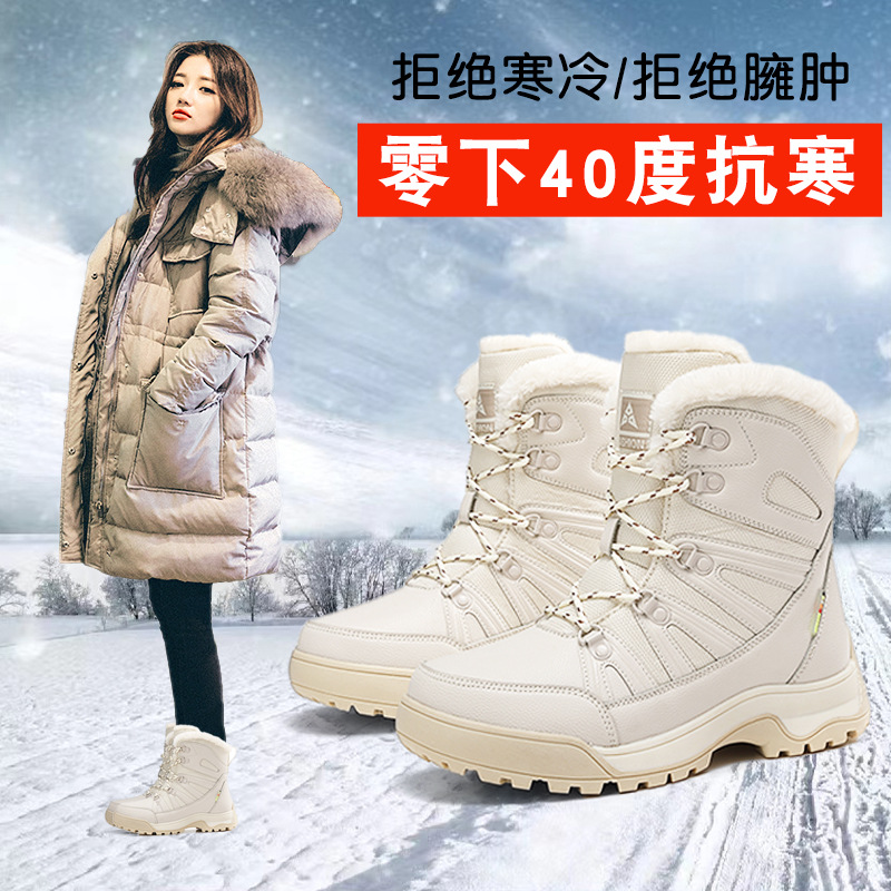 Outdoor Snow Boots Women's Winter Waterproof Non-slip Cotton Shoes Thick Sole fleece-lined Thickened Warm Northeast Large Cotton Boots -40 degrees below zero