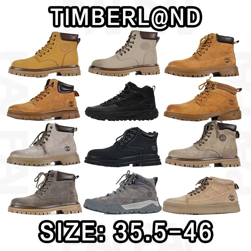 Timberland