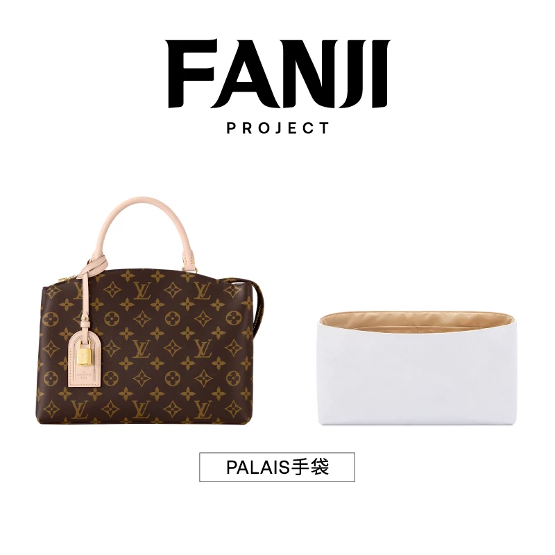 LV Old Flower Inner Bag Large Thin DuPont Paper Inner Bag Fan Ji Suitable for LV Handbag Bag Style