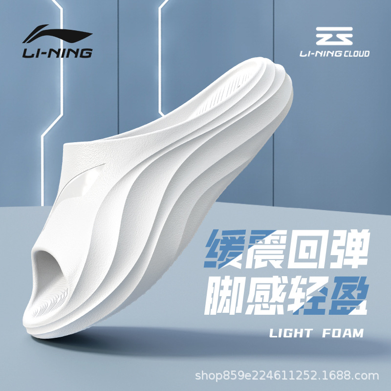 Li Ning slippers men's summer sports outdoor wear non-slip deodorant bath 2023 new style Swimming Home sandals