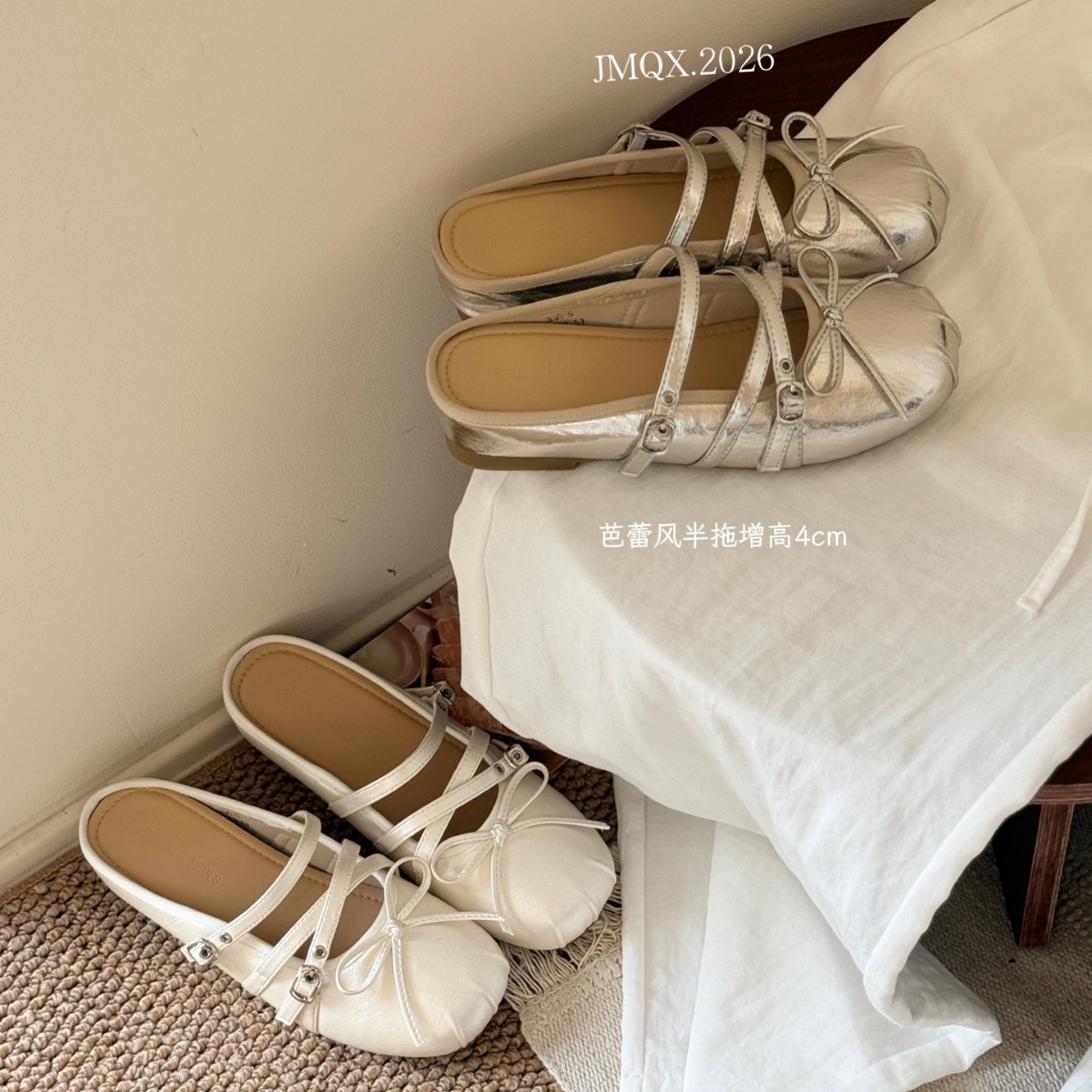 2026 Spring/Summer New Mary Jane Retro Ballet Style Half-Slip Height-Increasing Shallow Casual Slip-On Soft Sole Slippers for Women