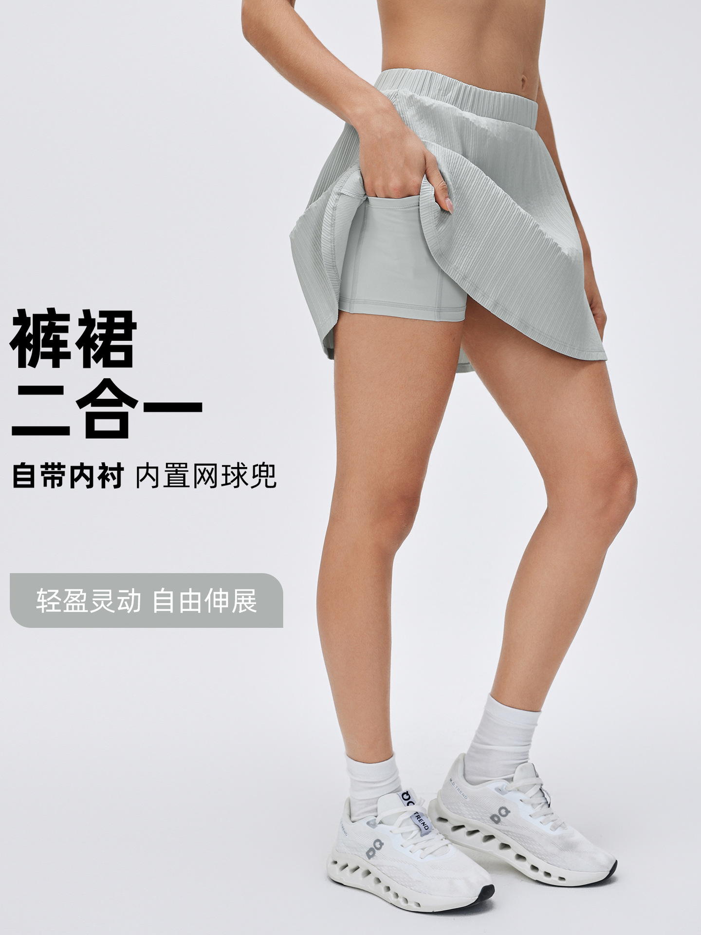 Sports Two-Piece A-Line Short Skirt, Lightweight, Breathable, Sweat-Absorbent Tennis Skirt, Anti-Exposure Yoga Fitness Pants Skirt D26023