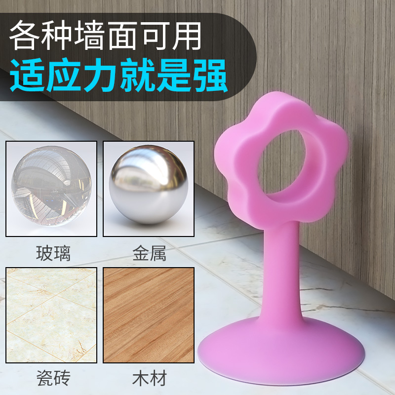 Silicone Anti-collision Door Suction Punch-free Door Handle Pad Household Toilet Wall Suction Door Resistance Rubber Door Stop Enlarge