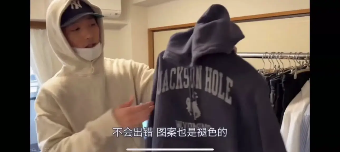 Zhangyu's Kenijima-Style Vintage Wyoming University Limited Edition Retro Navy Sweatshirt