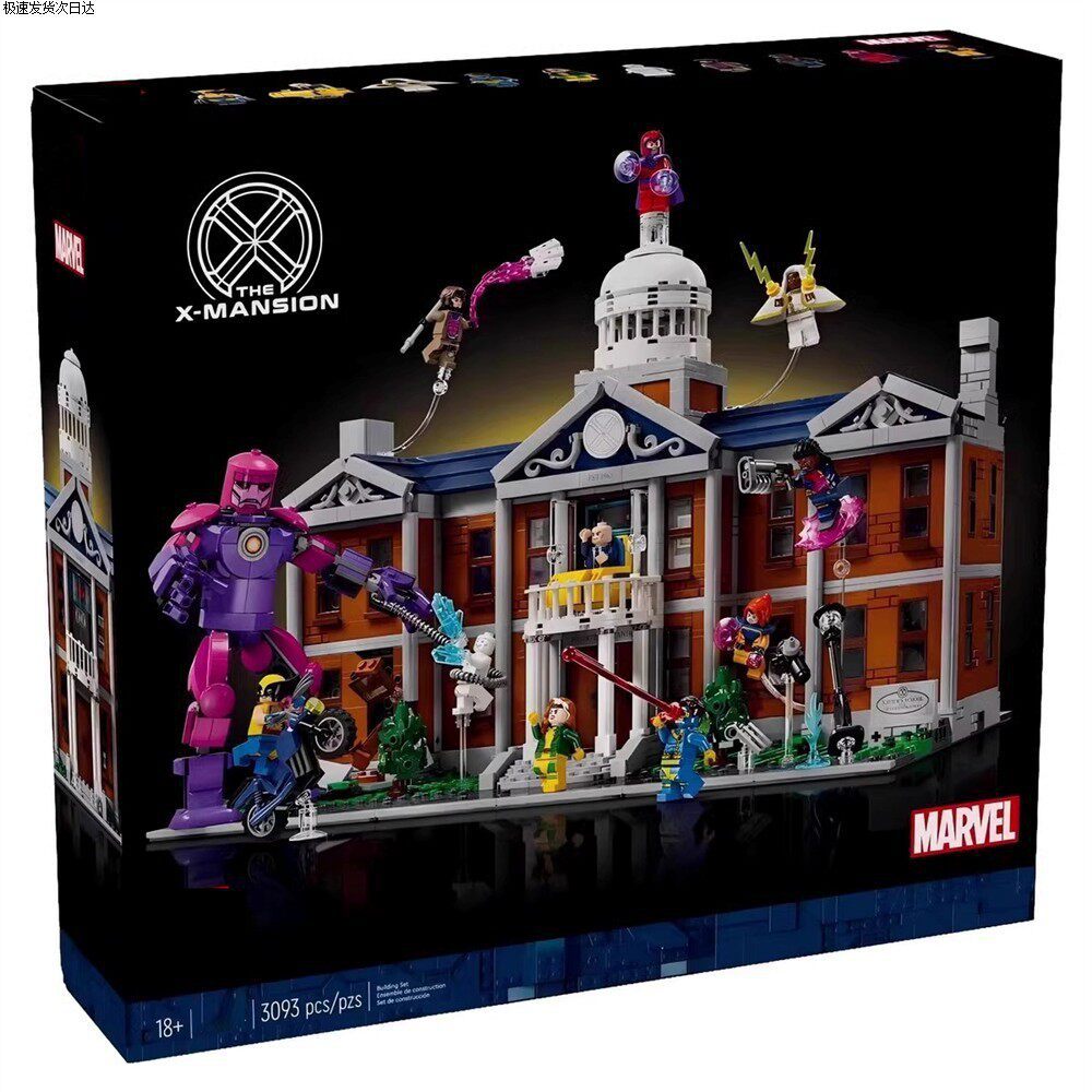 Cross-Border Compatible Lego 76298 Marvel Series X-Men Academy X Mansion Building Blocks Boys' Toys