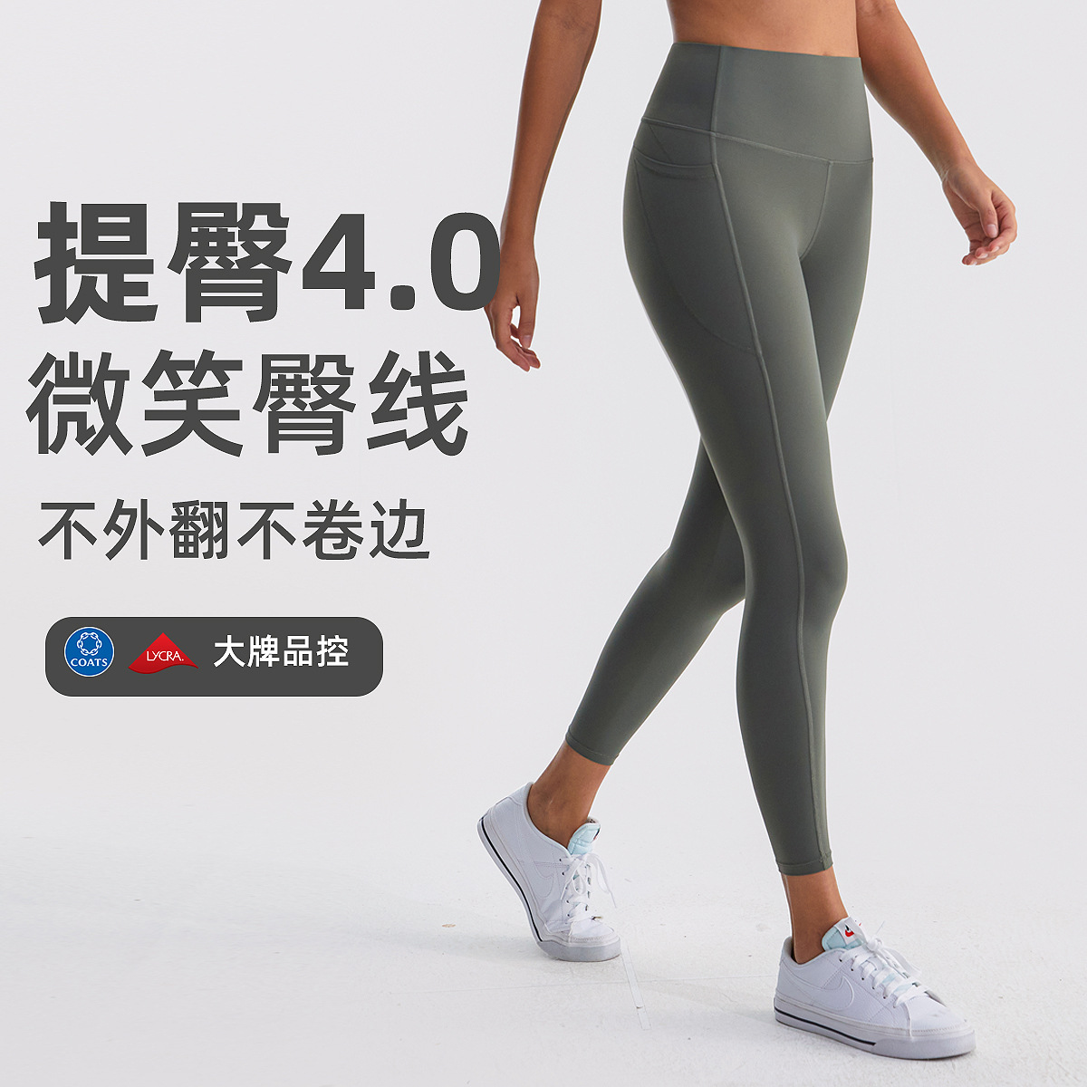 Cross-Border Lycra Yoga Pants for Women, High-Waisted, Butt-Lifting, Brushed Fabric, with Pockets, Tight-Fitting, Naked-Feel Workout Leggings, Suitable for Wearing Outside