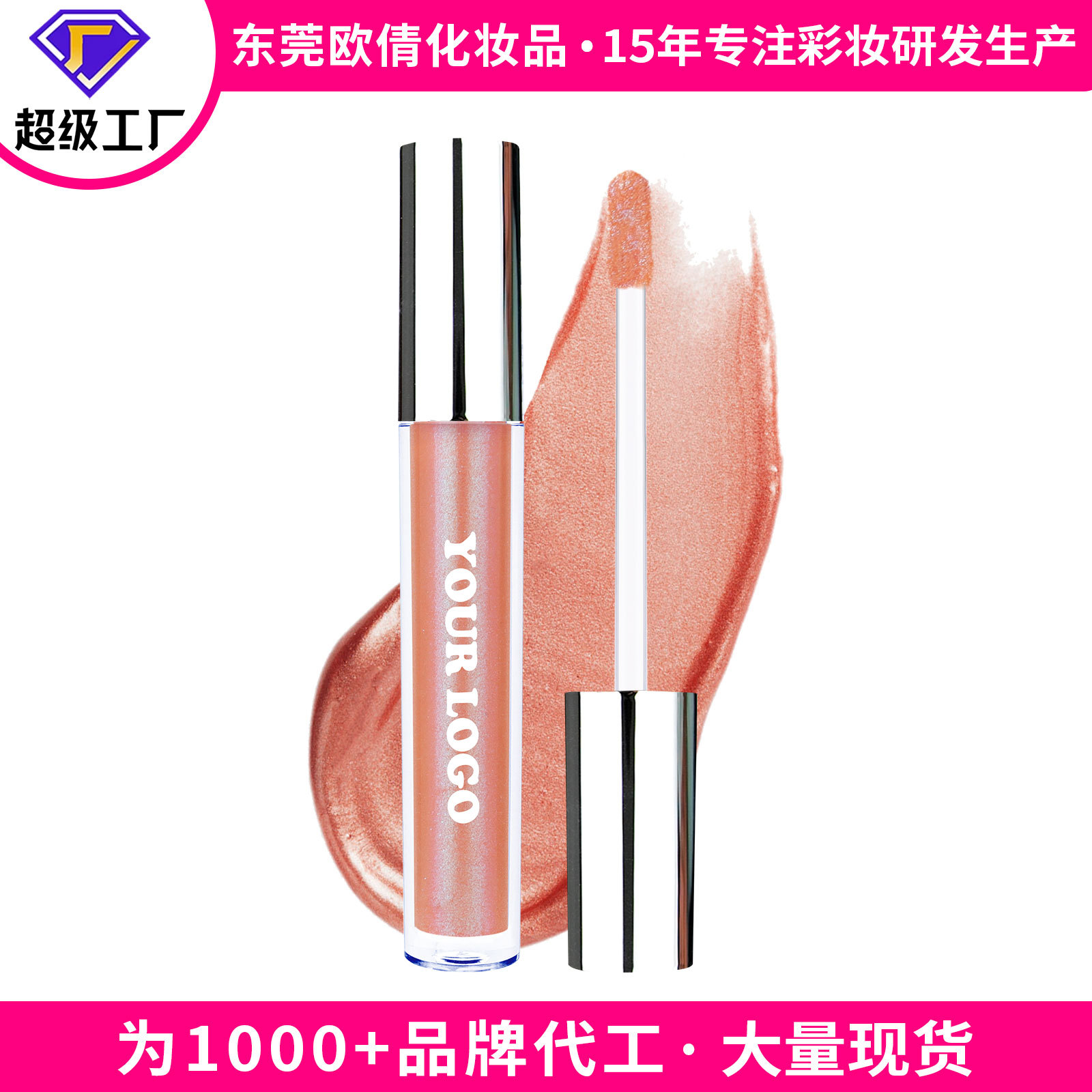 Cross-Border Mirror Water Gloss Lip Glaze/Gloss Lip Gloss Non-Stick Cup Non-Fading Non-Stick Cup Lip Glaze