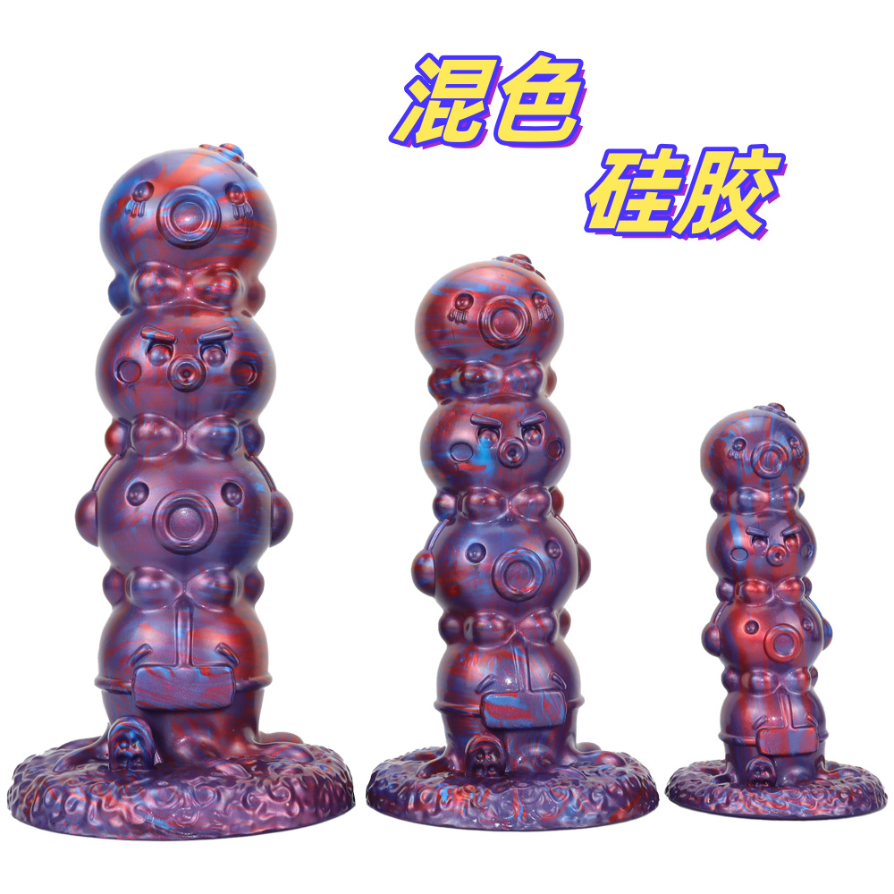 Octopus super-long and super-large thick back court pull beads anal plug go out wear anal strip anal training torture tool fun anal dilating dilated penis