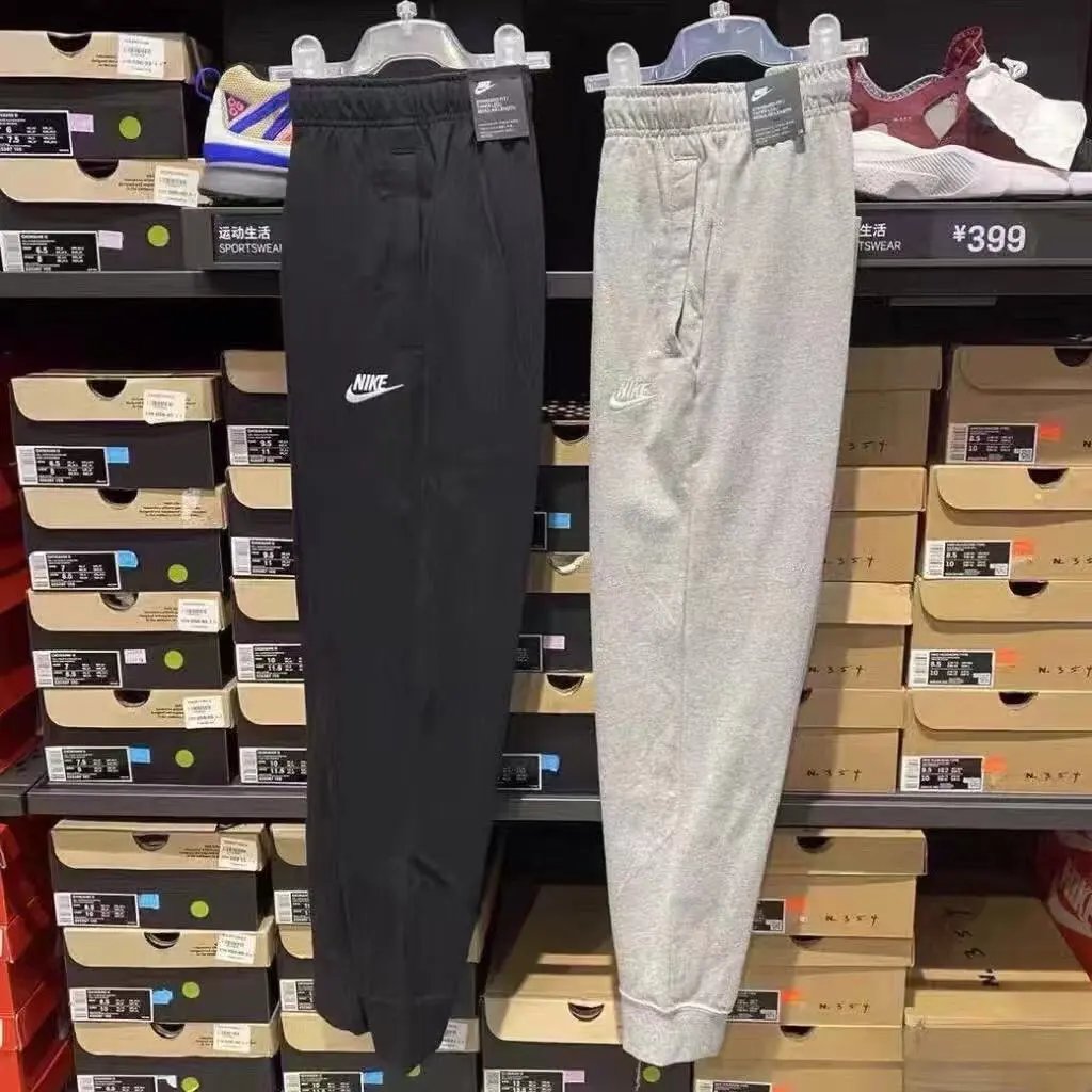 Nike Sweatpants