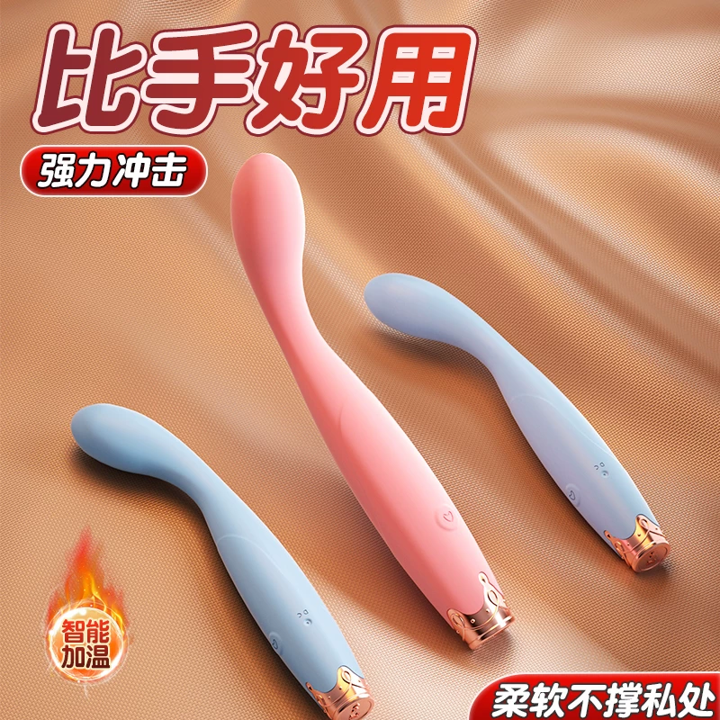 for Women, Orgasmic Device, Adult Sex Toy, Insertable Silent Point-Stimulating Pen for Women