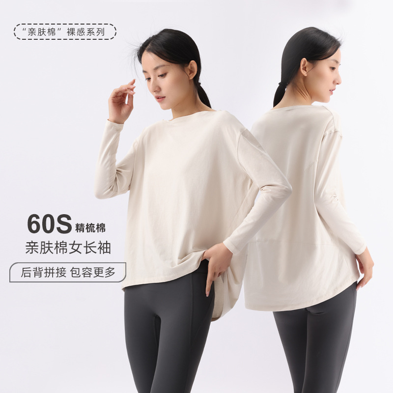 [Clearout] Autumn Top Women's One Shoulder Loose Solid Color Women's T-Shirt Trendy Brand Yoga Casual Long Sleeve