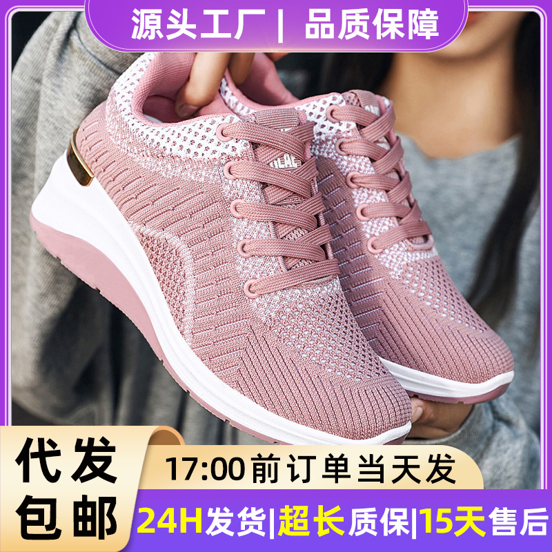 Women's Spring Breathable Thick-Soled Height-Increasing Running Shoes Trendy Fashion Casual Shoes Shallow Comfortable Women's Shoes Wholesale