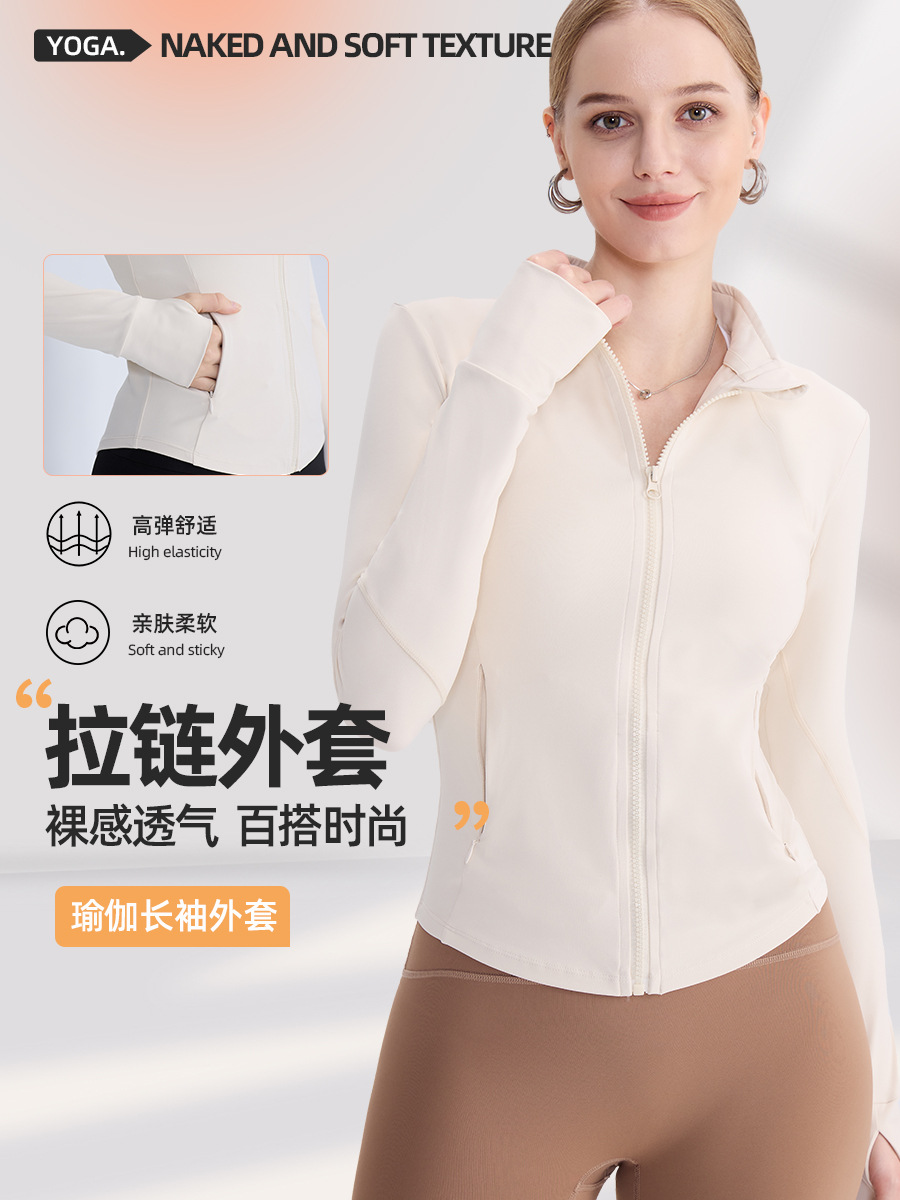LULU Same-style Naked Collar Zipper Yoga Suit Women's Slimming Breathable Tight Quick-drying Top Running Fitness Jacket