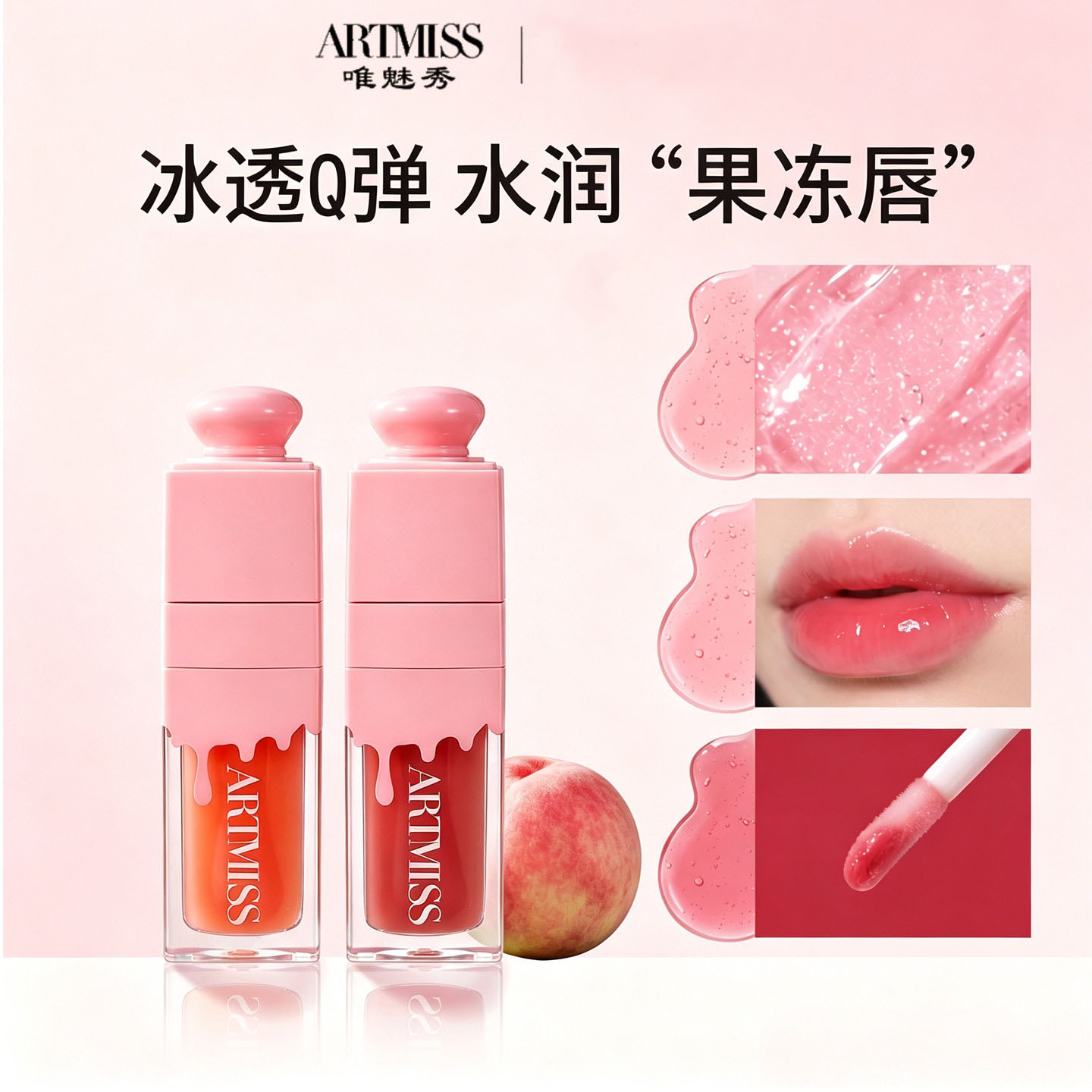 Weimeixiu Glossy Moisturizing Essence Lip Oil Mirror-Like Hydrating Base Lipstick Lip Gloss Moisturizing and Nourishing for a Dewy Lip Effect