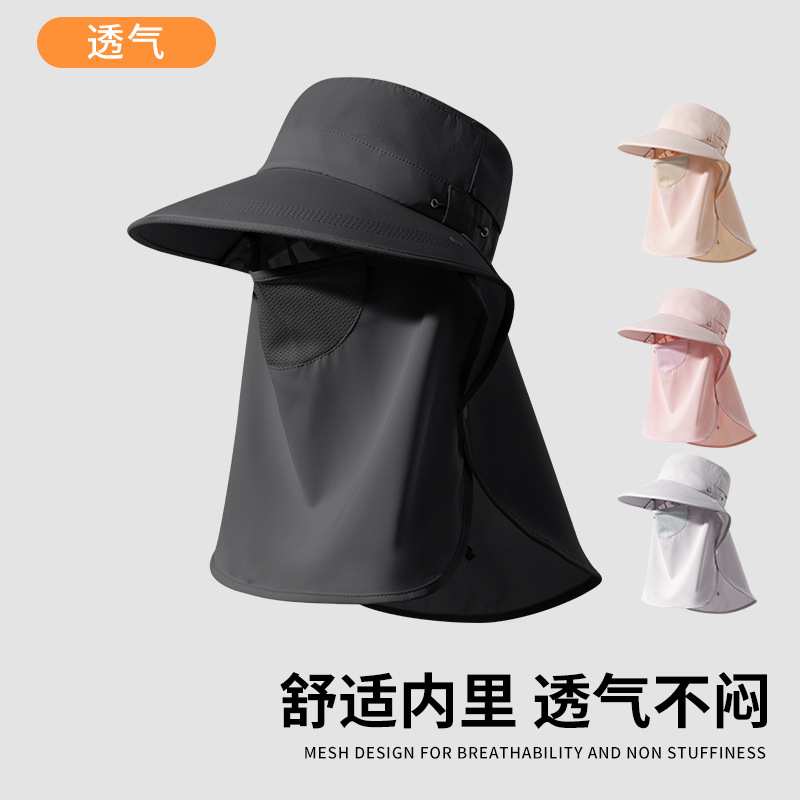 New sunscreen cap women's breathable face mask neck protection integrated wide brim anti-ultraviolet outdoor sunshade sun hat