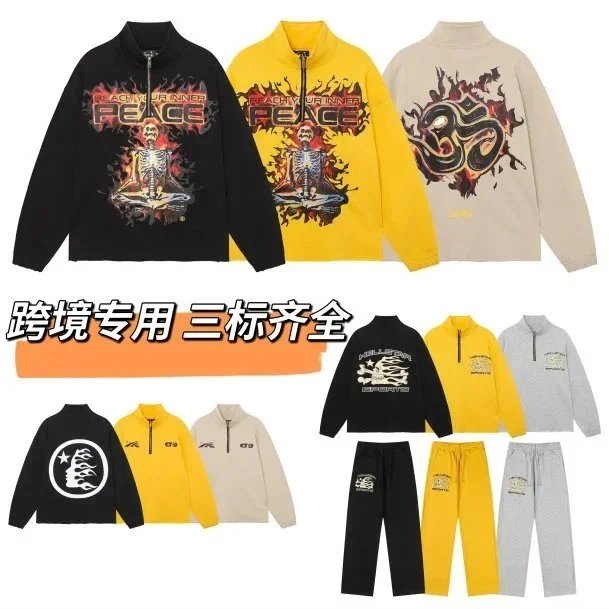 Hell*star Sports Sweatshirt&pants