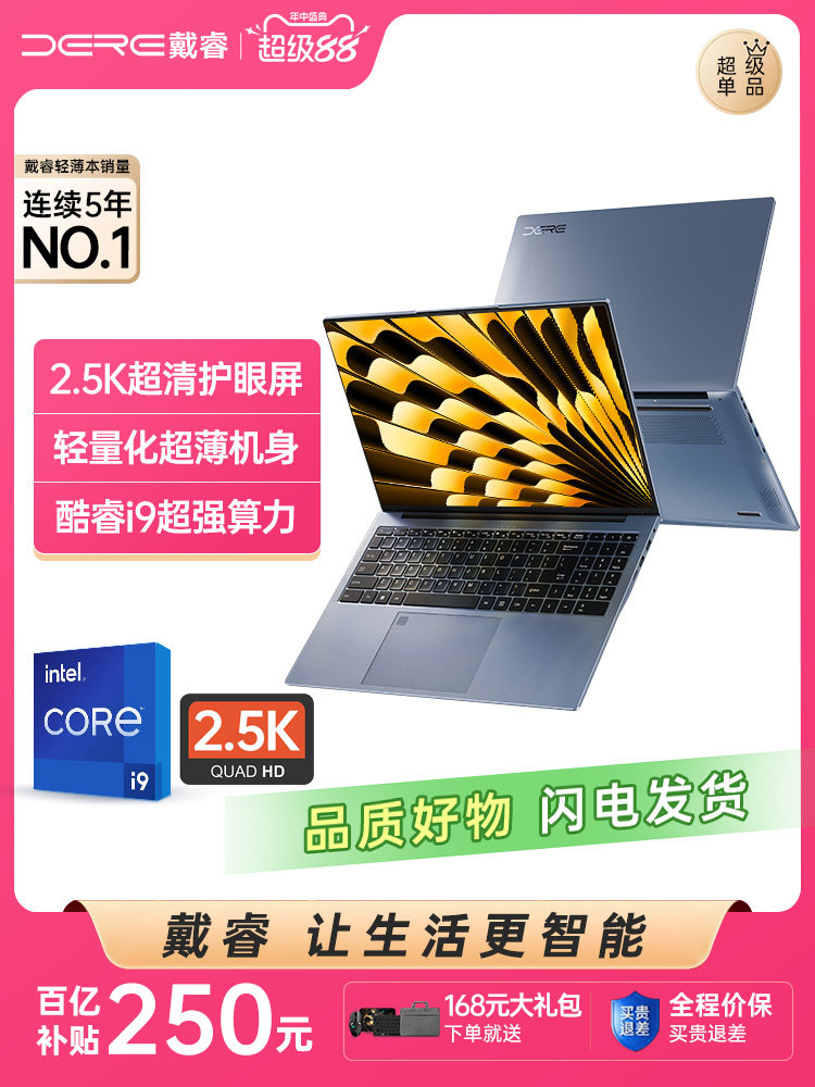 DERE 2026 Hot Sale Popular Laptop Thin and Light Notebook Computer for Office and Business Use, College Students, Windows System, Official Flagship Original Genuine Product