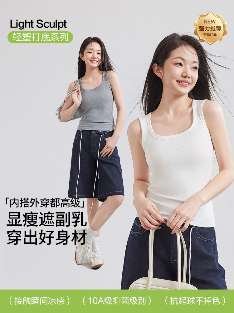 French-Style High-End Tencel Lyocell Square-Neck Wide-Shoulder Sleeveless Vest for Women, Suitable for Both Inner and Outer Wear, Knitted Base Top