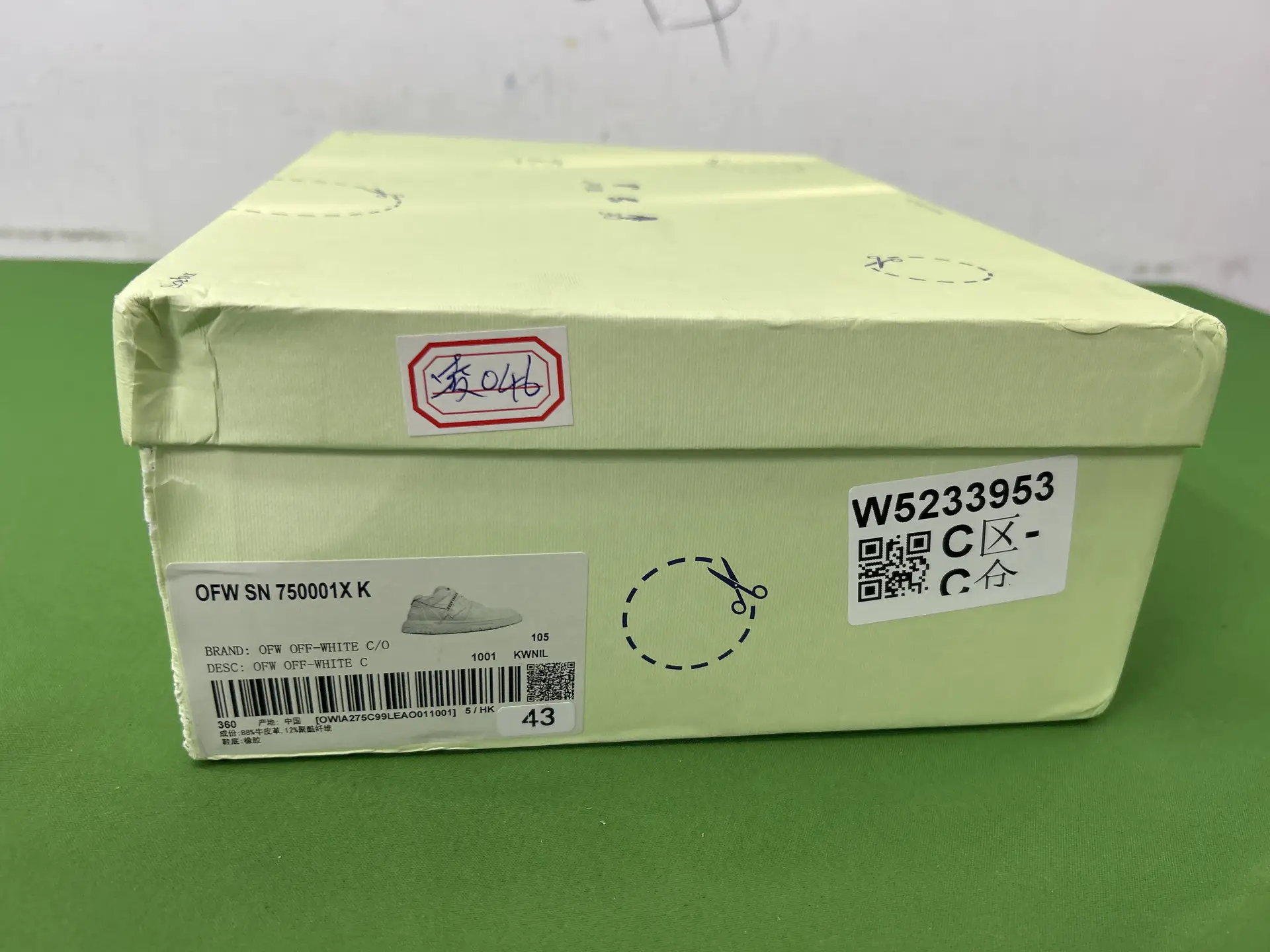 OFF-WHITE C/O OFF-WHITE C