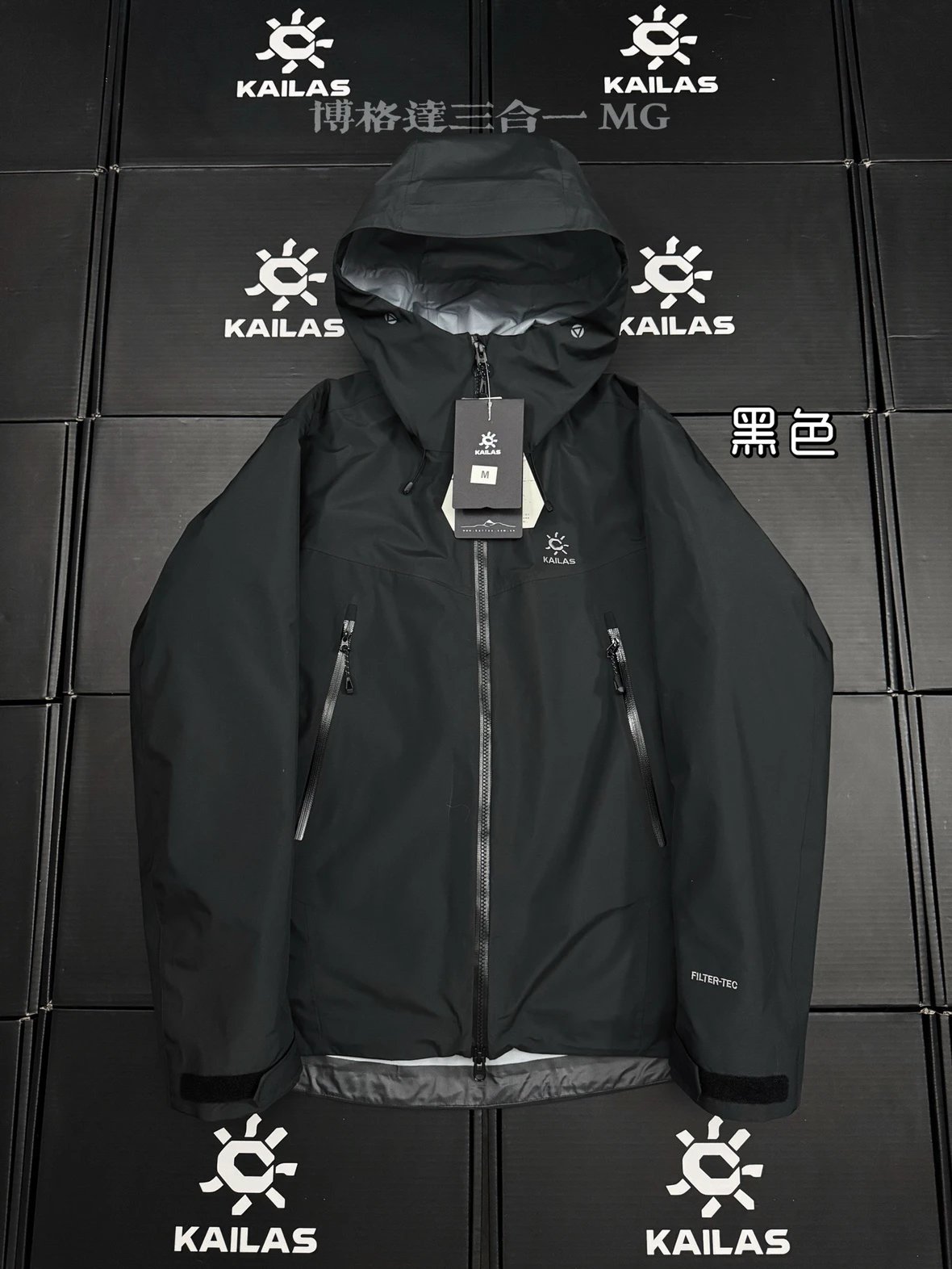**Version KAILAS KELLA Stone Bogda Three-in-One Charge Clothes Three-in-One Removable Down Liner Windproof Waterproof Breathable Insulation