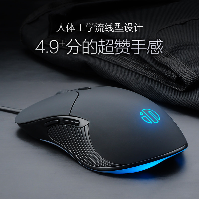 Inphic Pb1 Silent Wired Mouse for Gaming, E-Sports, Office, Desktop Computer, Laptop, Mechanical Use