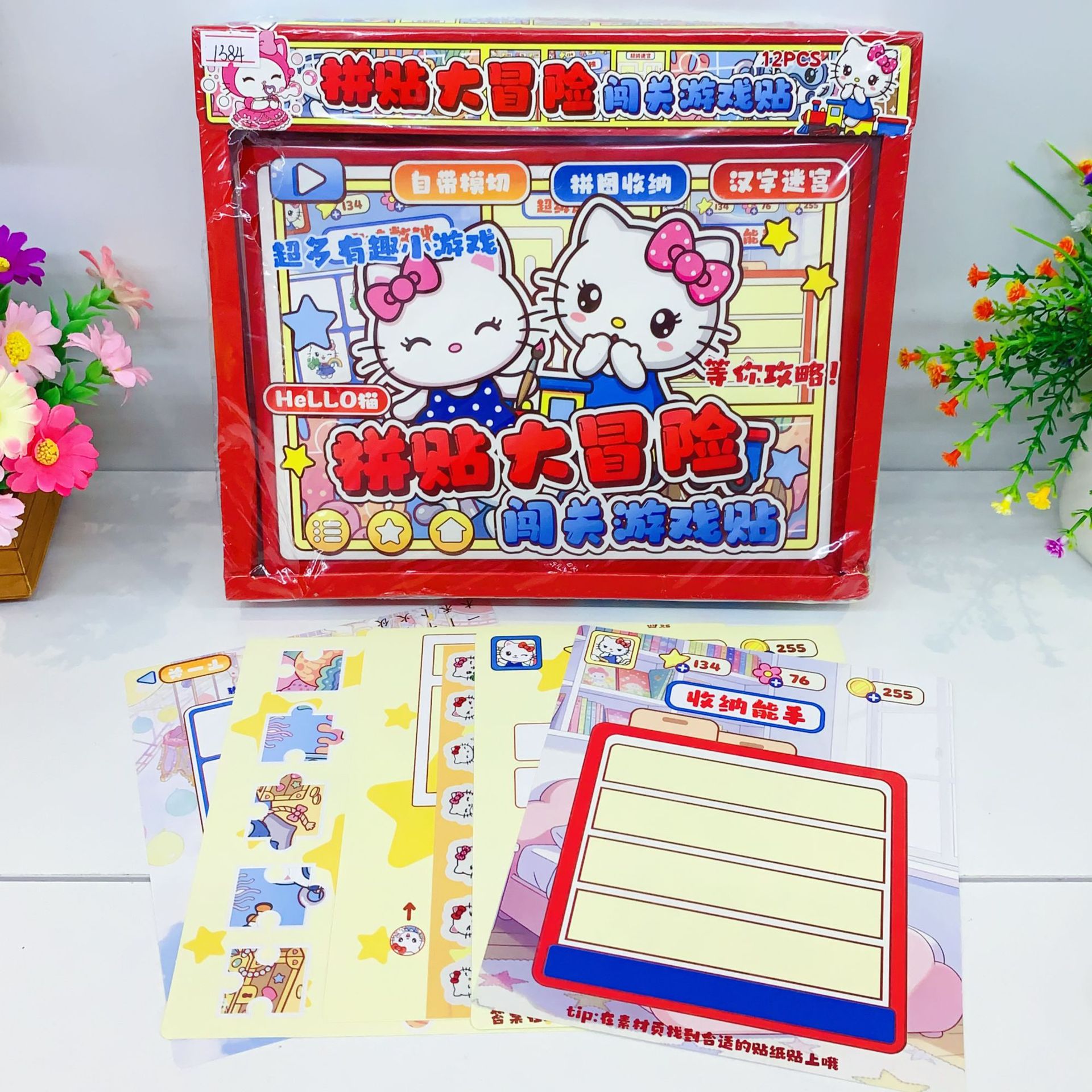 New Creative Collage Adventure Game Stickers Featuring Hello Kitty Cartoon, with Pre-Cut Children's Educational Stickers