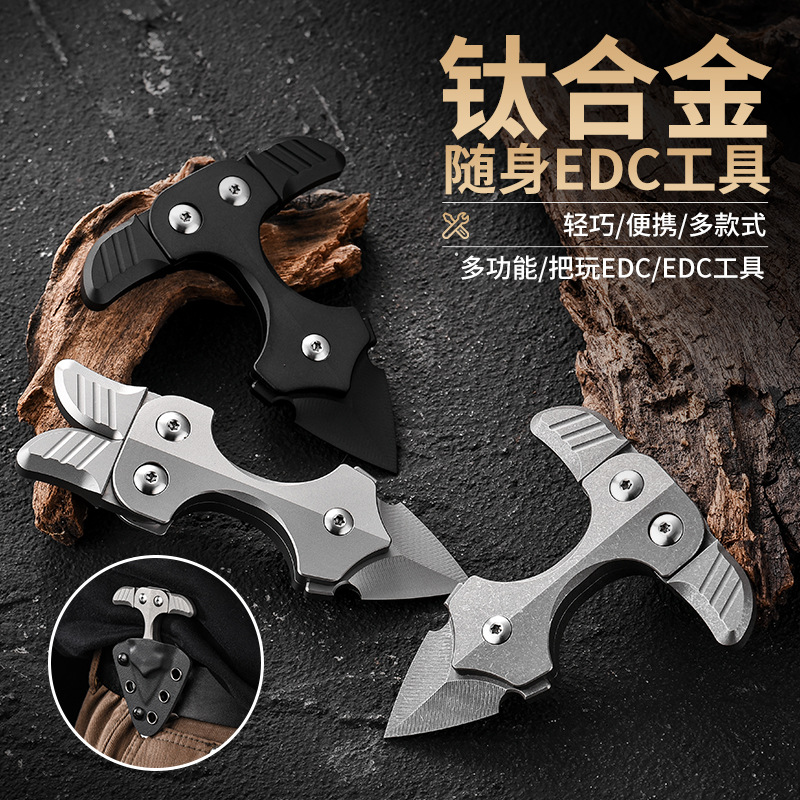 Factory Direct Sales Titanium Alloy Multi-Functional Crowbar Outdoor Emergency Survival Tool Wear-Resistant Edc Portable Multi-Functional
